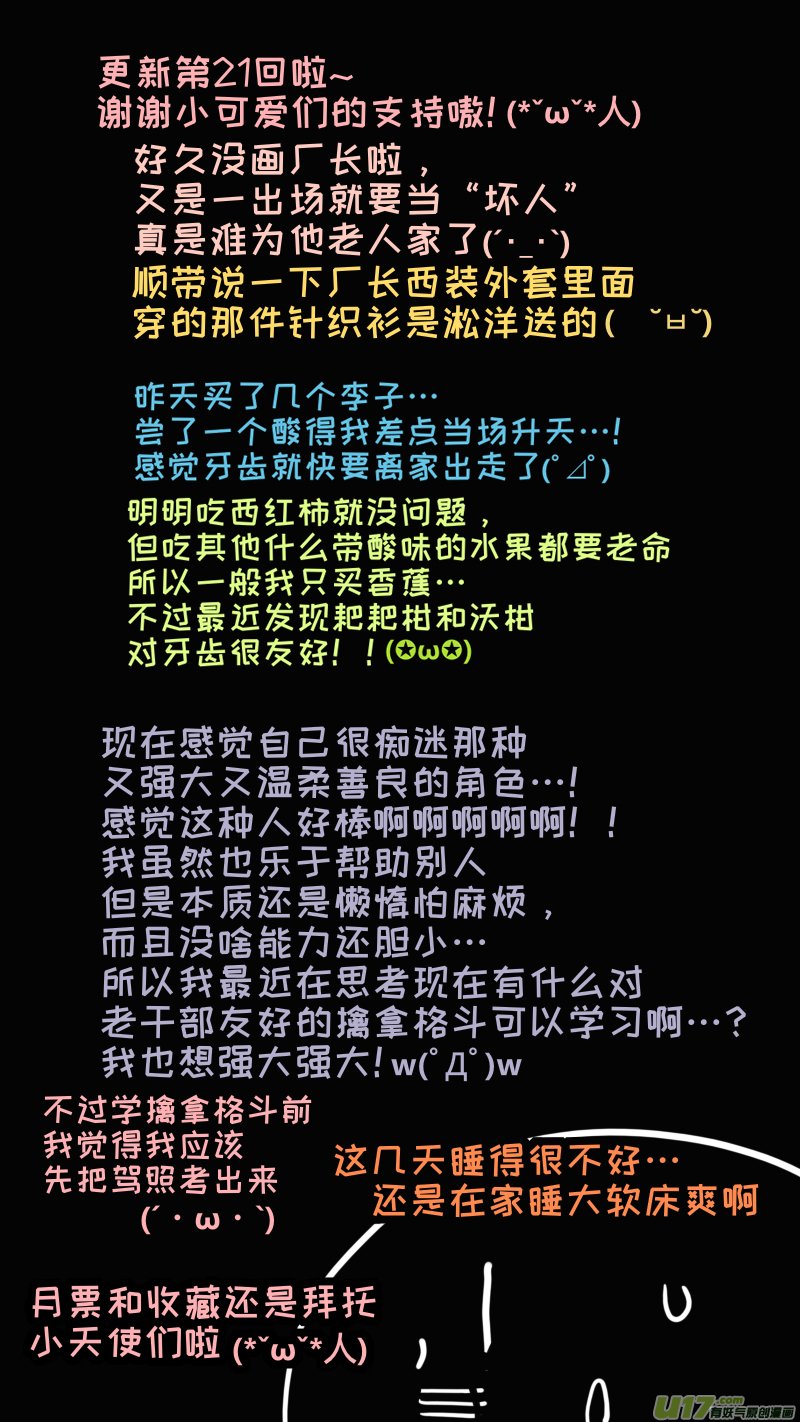 福神-21