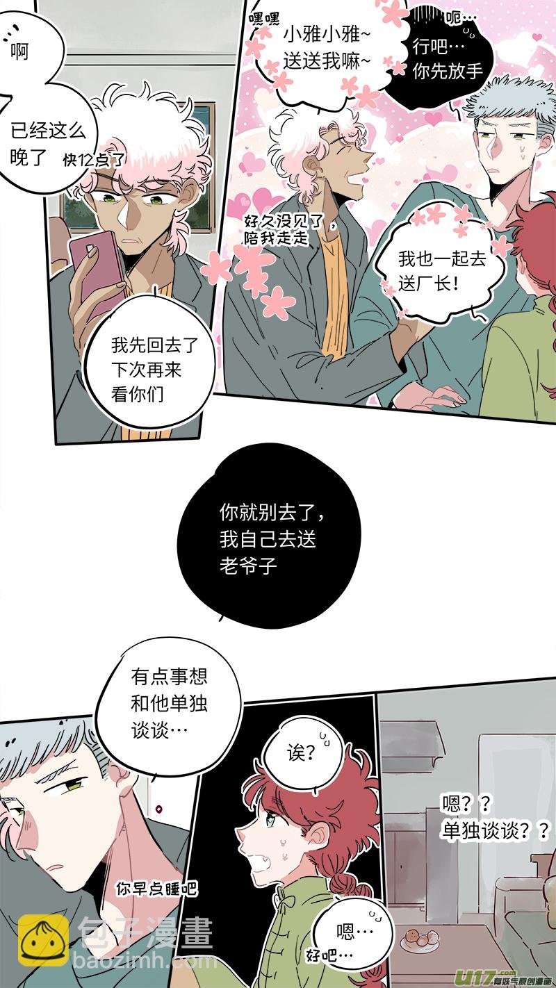 福神-22