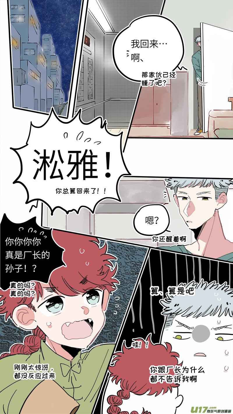 福神-23