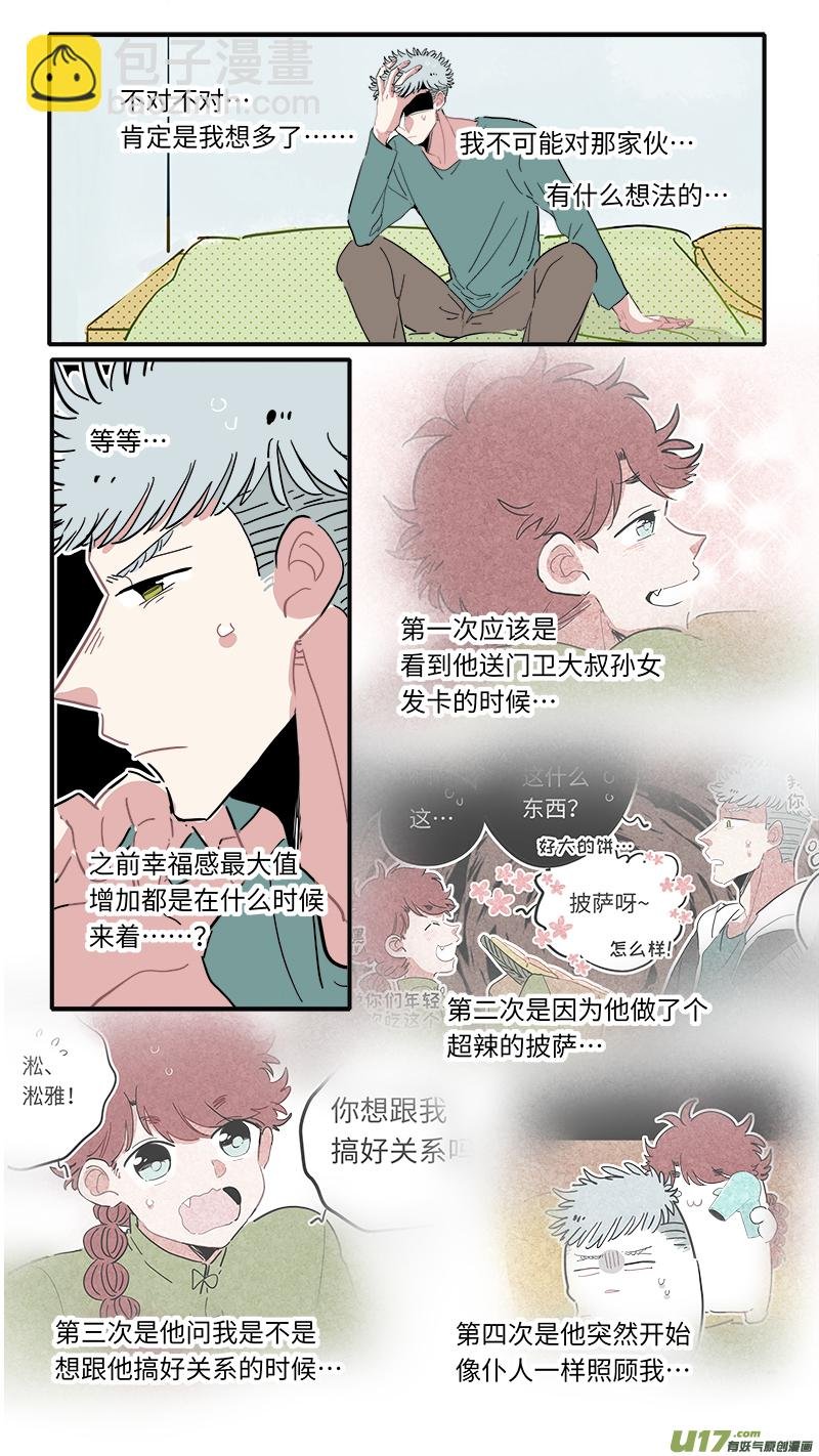 福神-24
