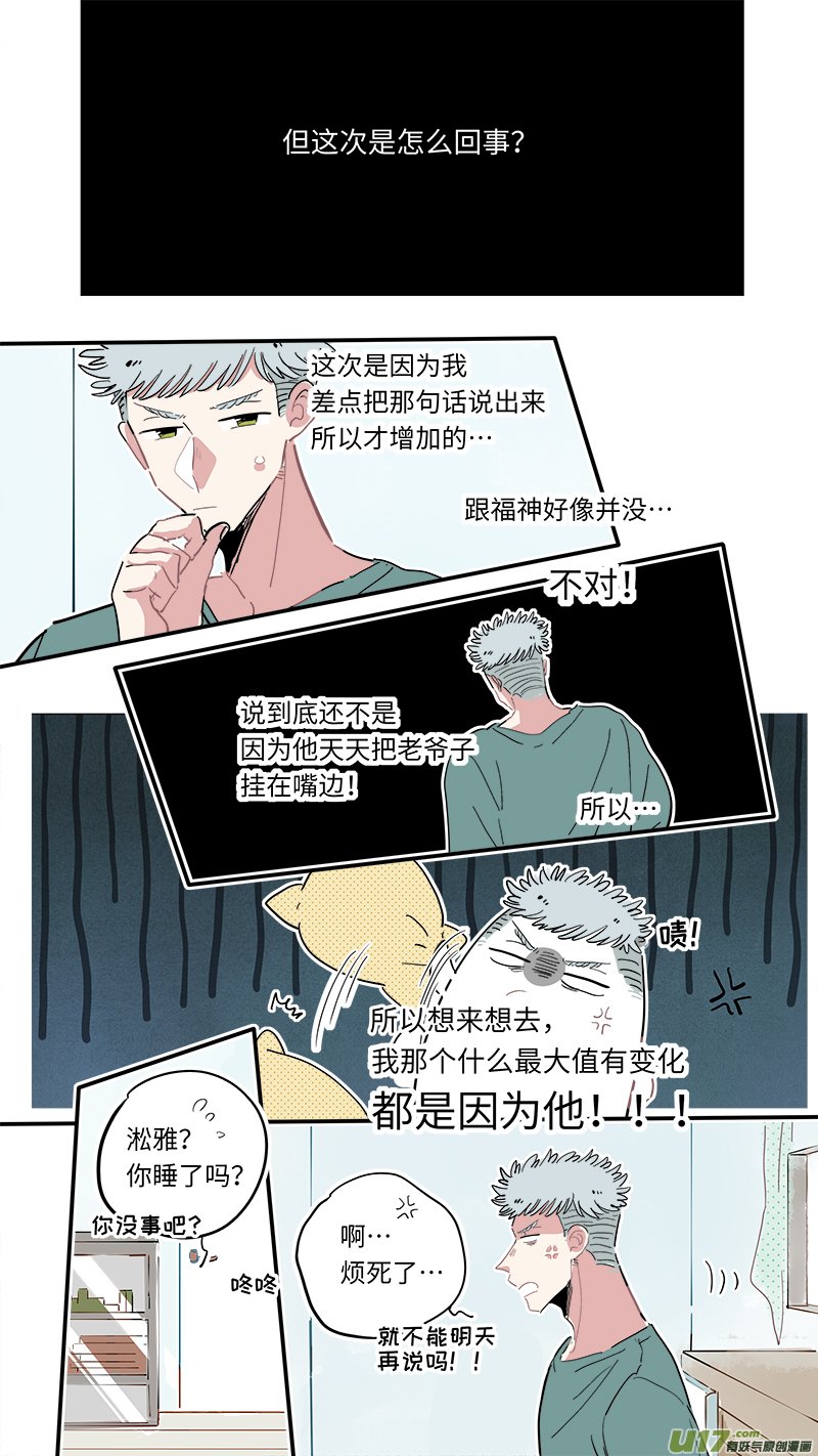 福神-24