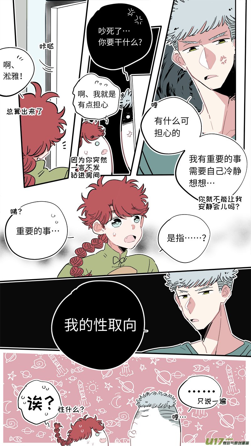 福神-24