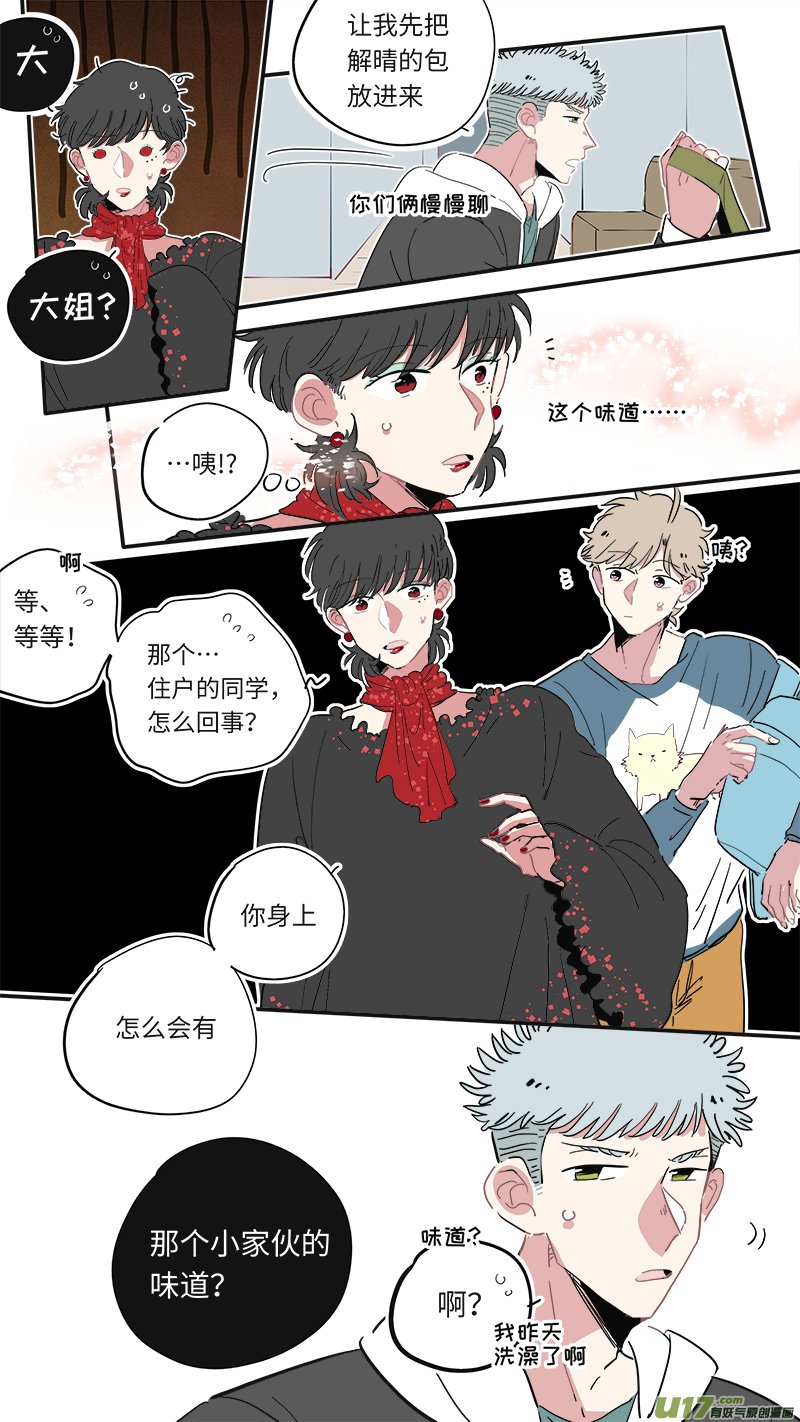 福神-25