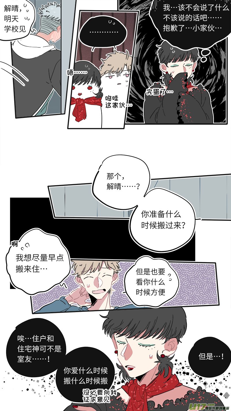 福神-25