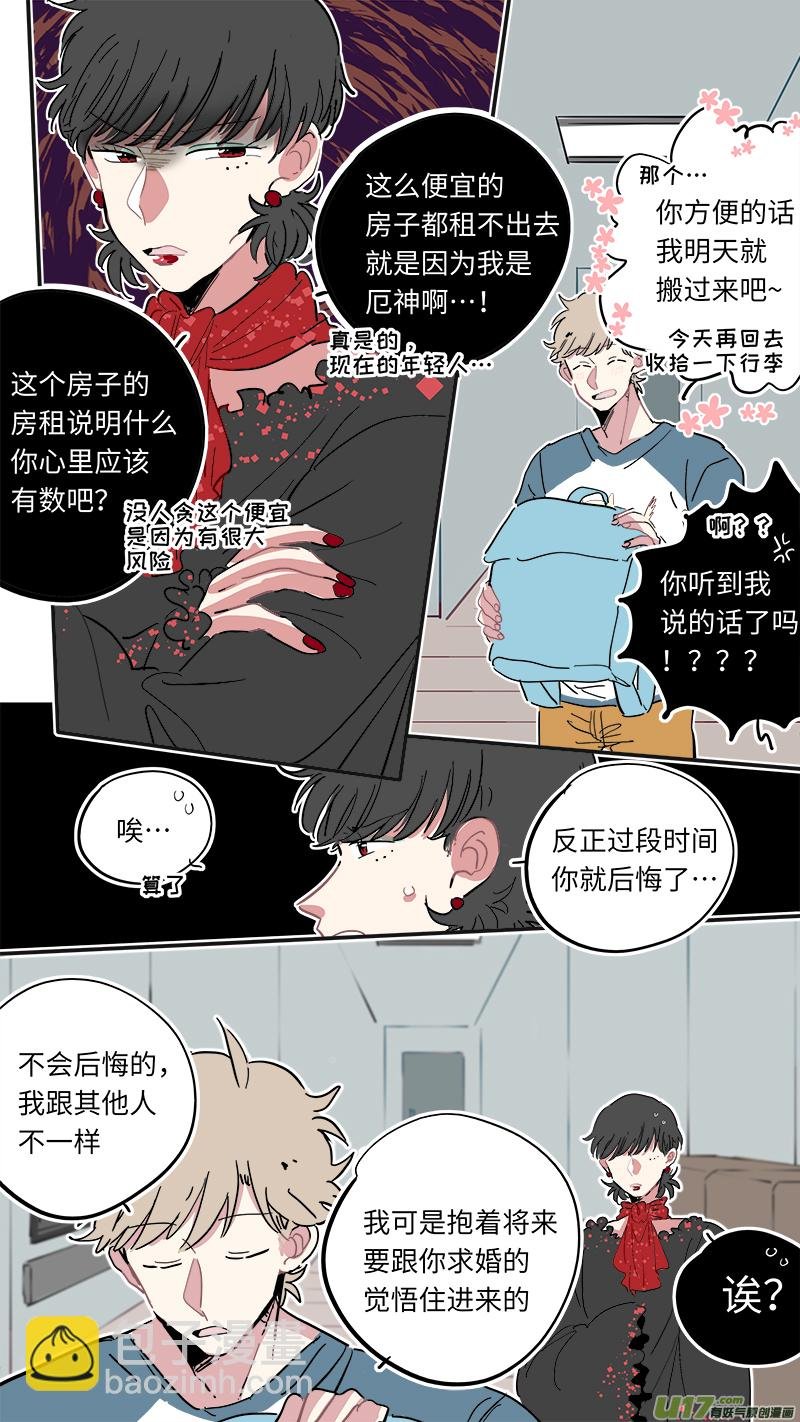 福神-25