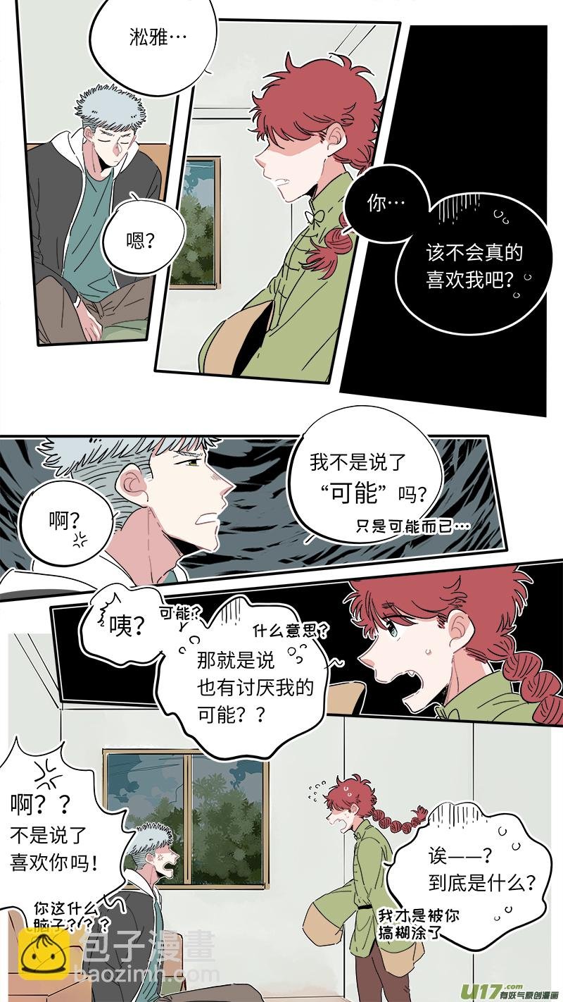 福神-27