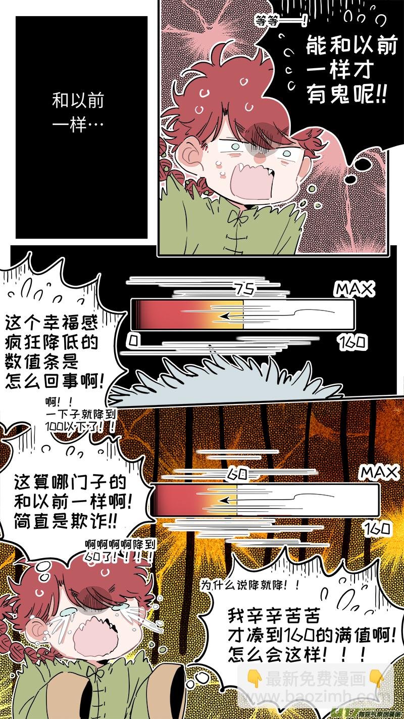 福神-27