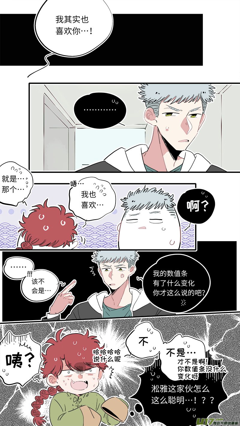 福神-28