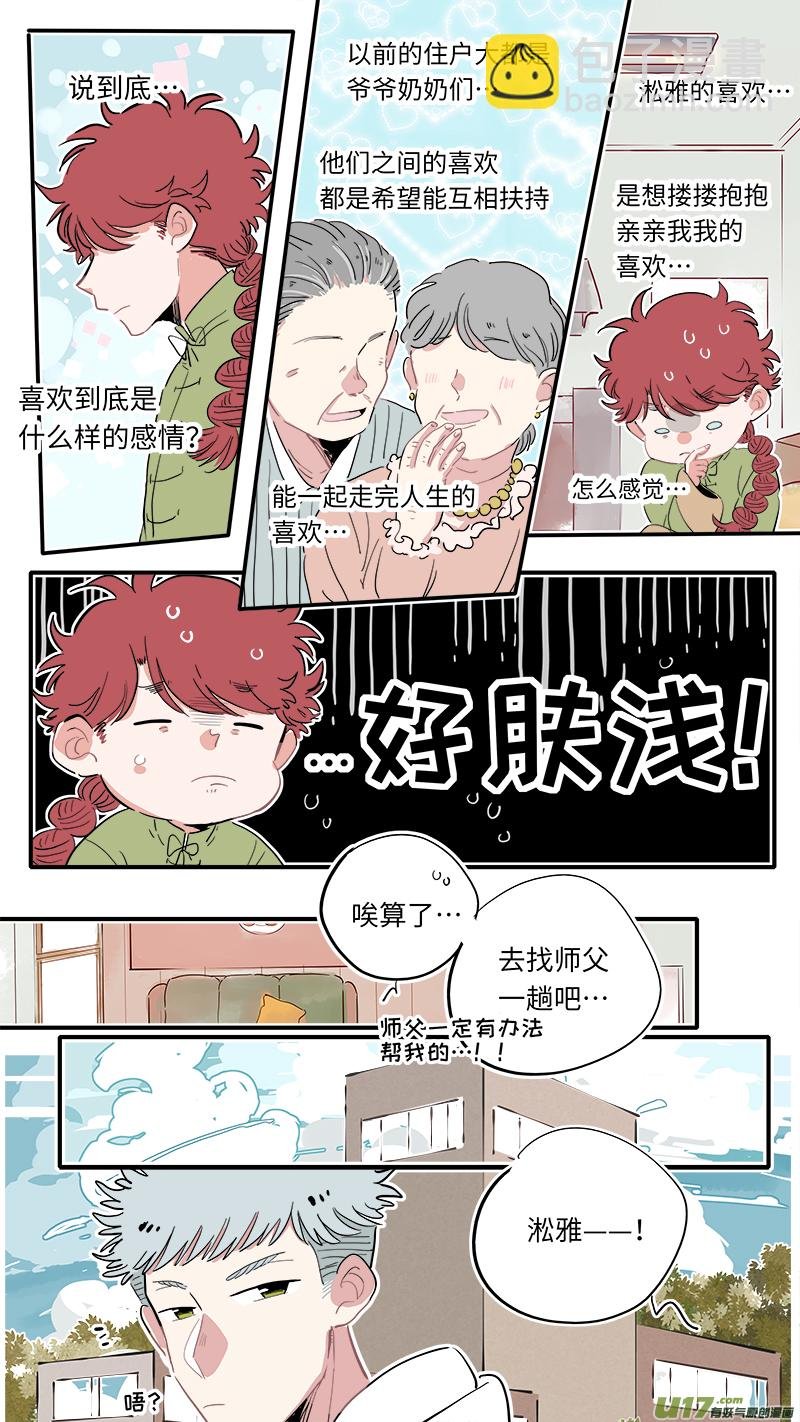 福神-29