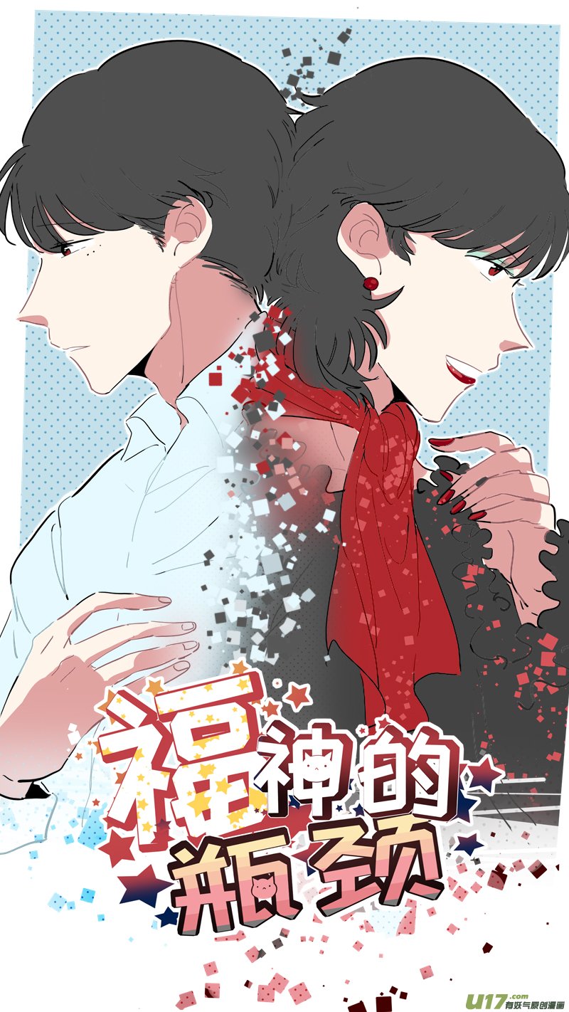 解晴番外-前篇