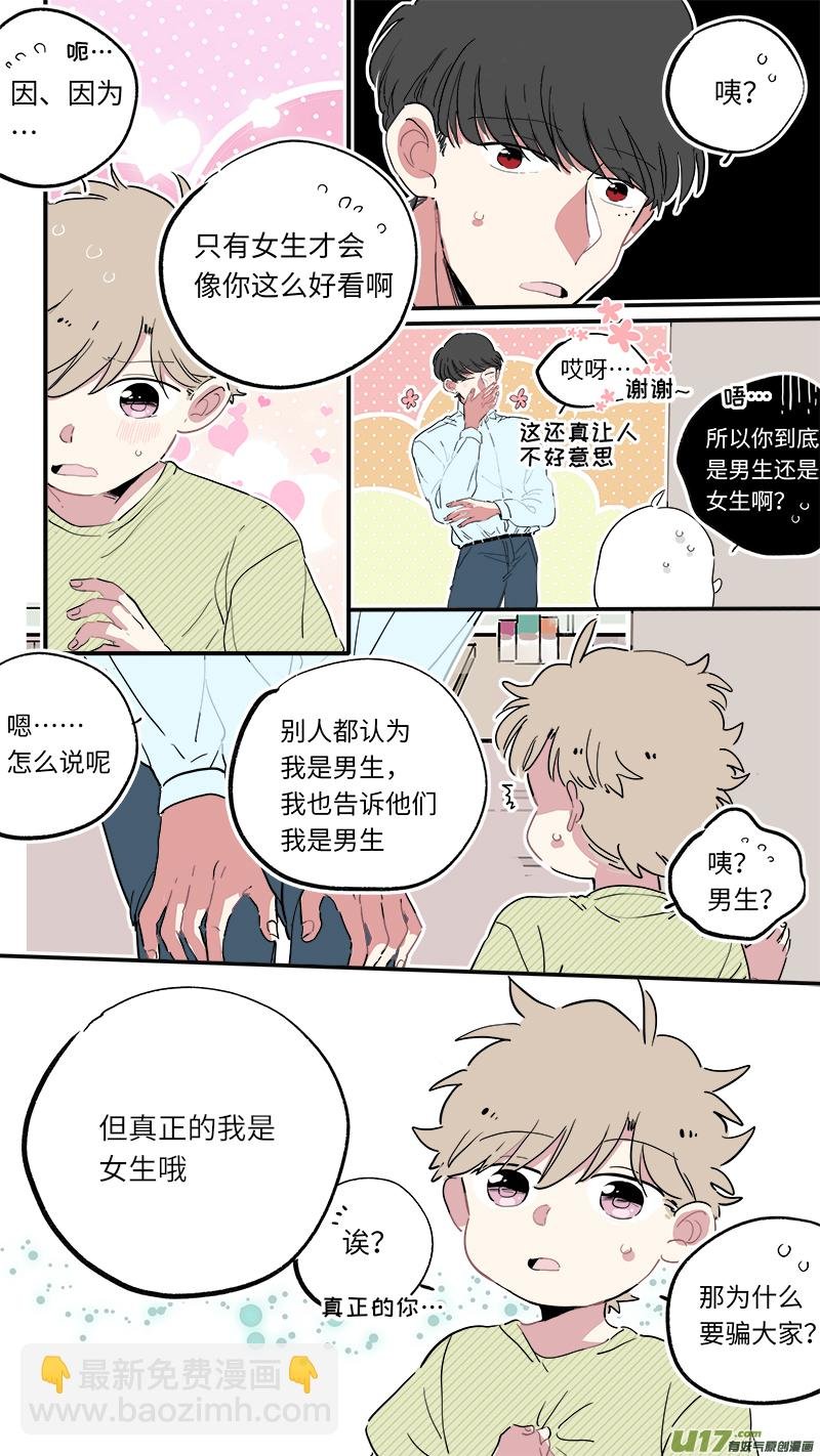 解晴番外-后篇