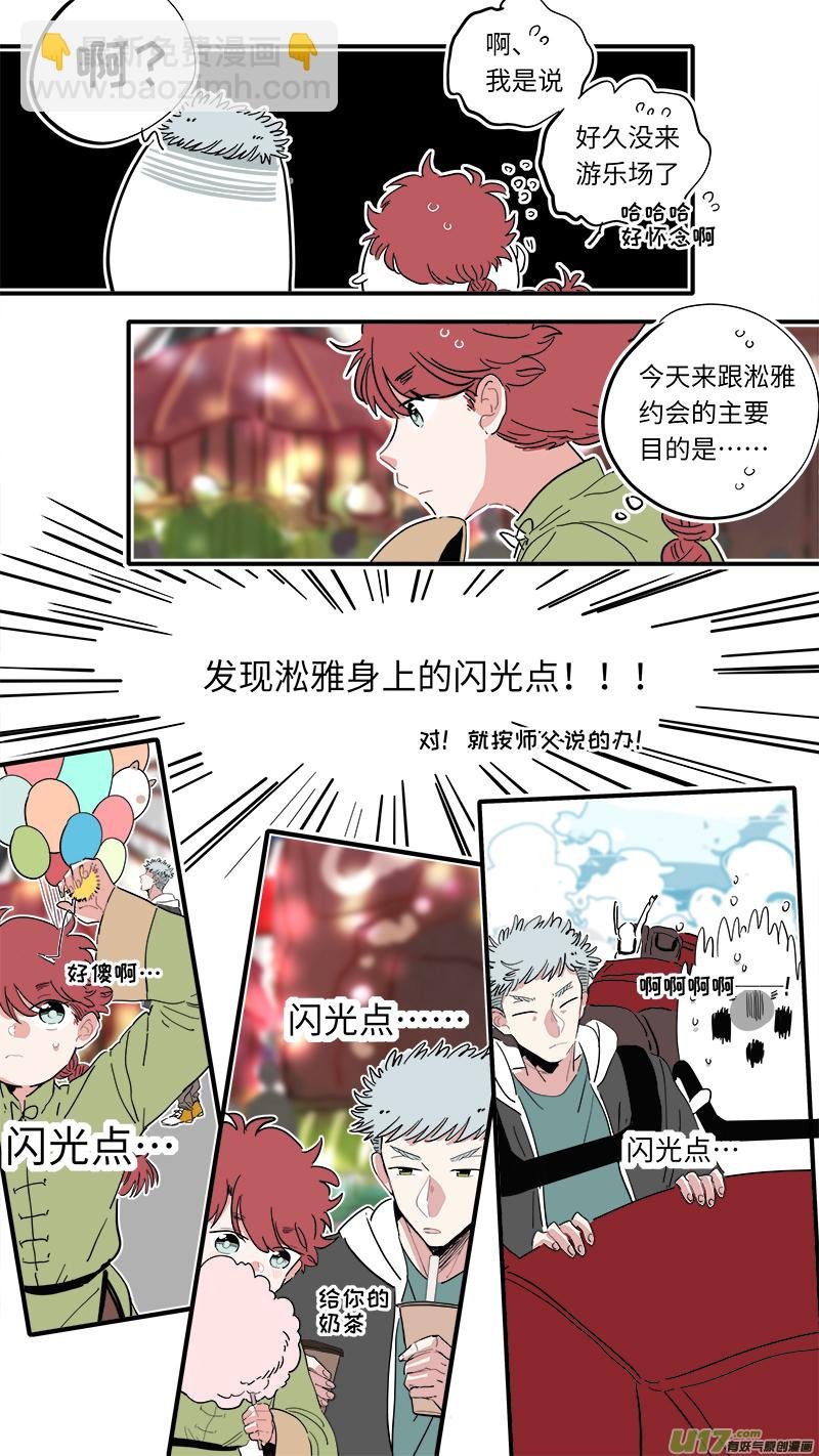 福神-31