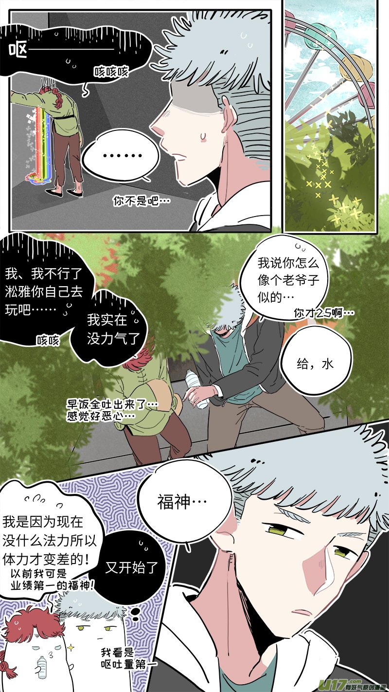 福神-31