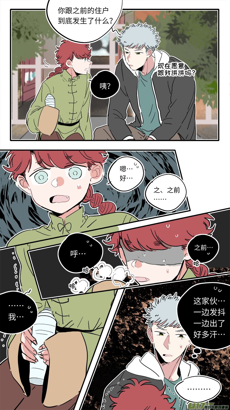 福神-31