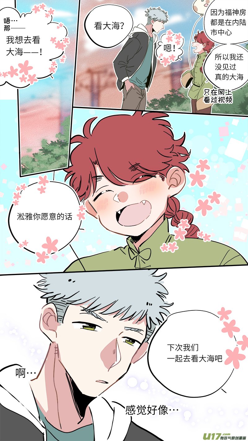 福神-32