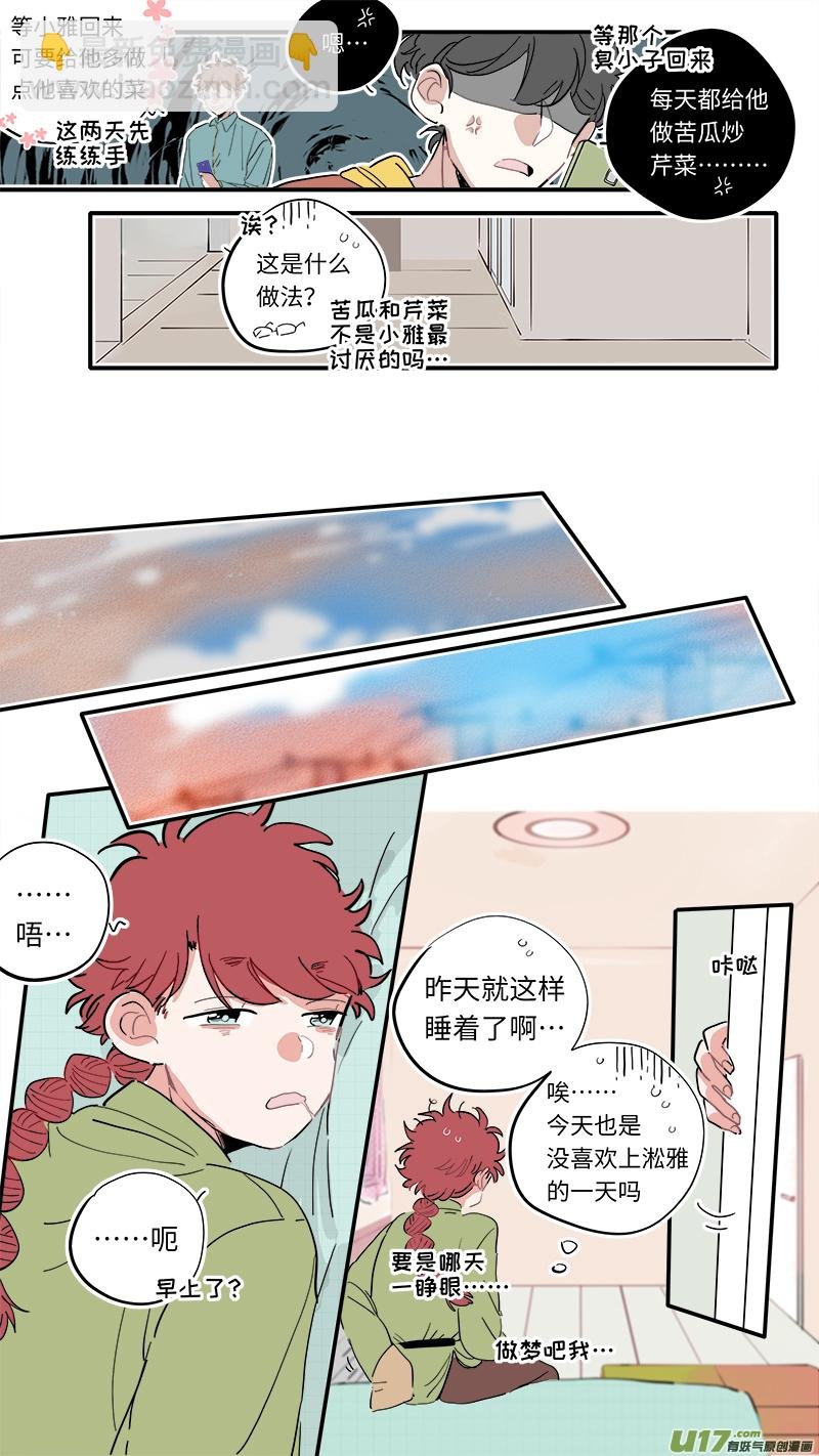 福神-33