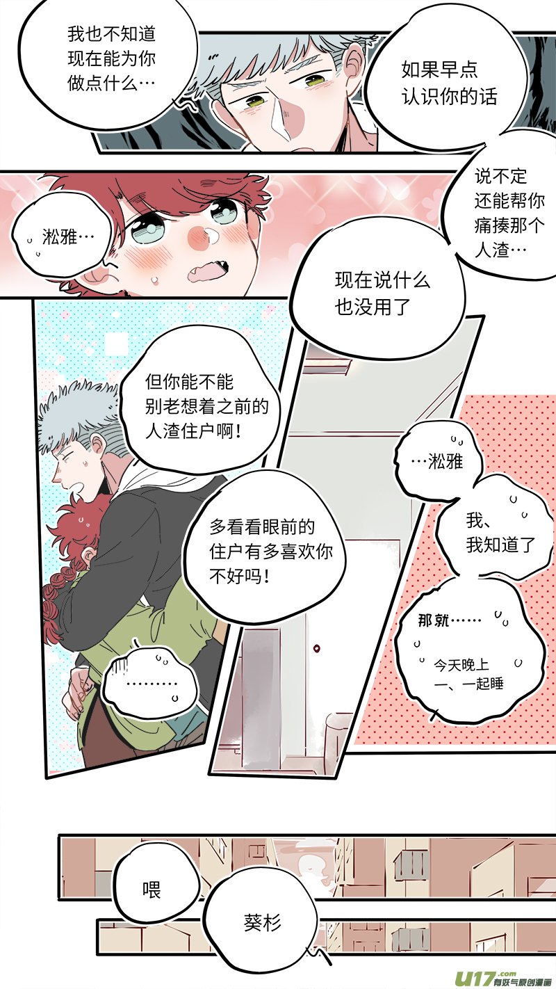 福神-39
