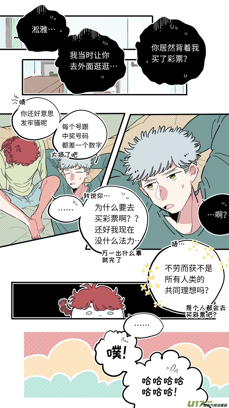福神-40