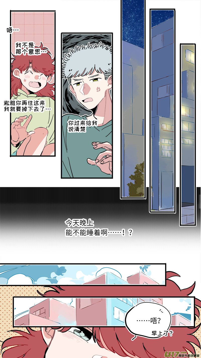 福神-40