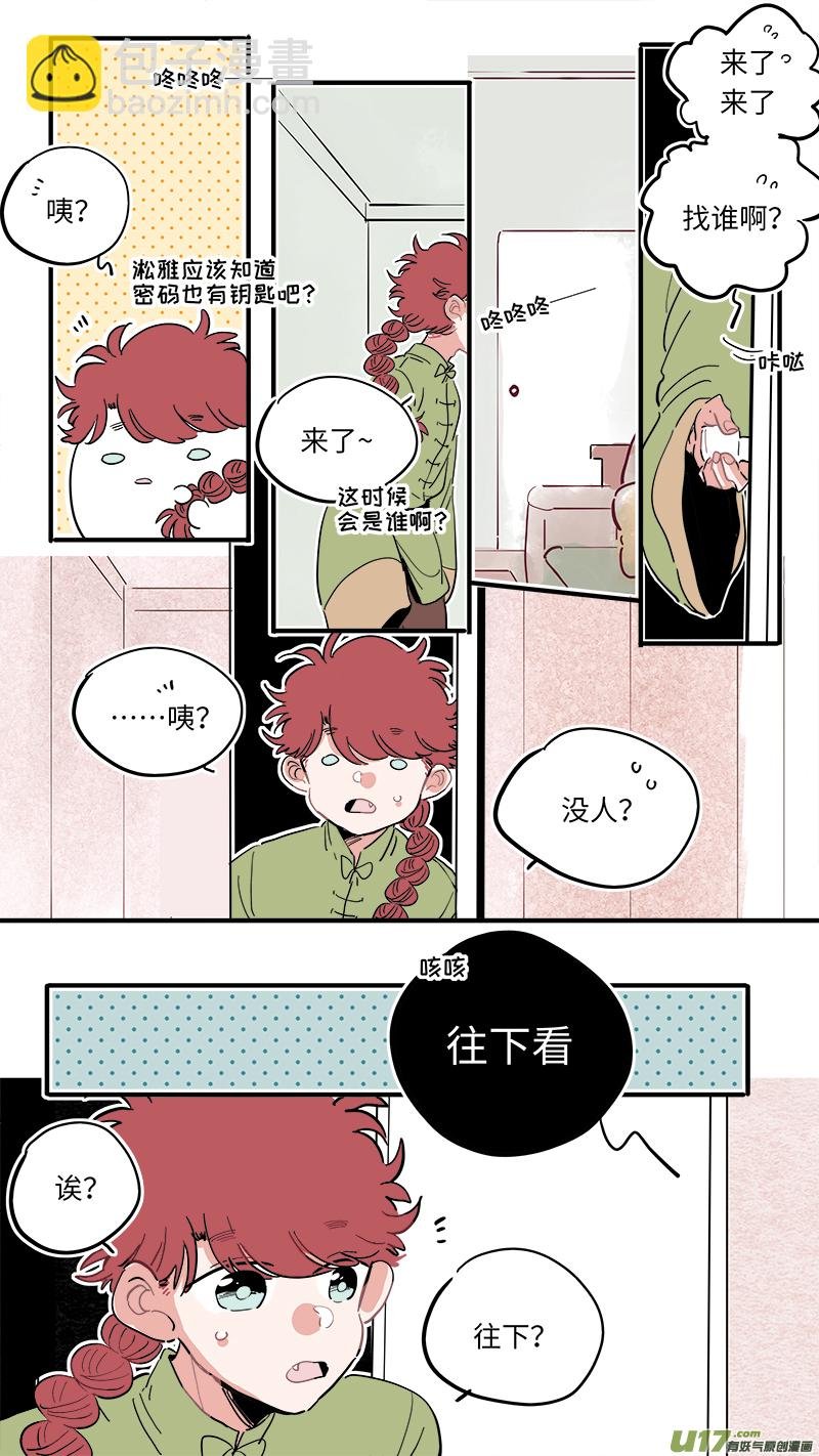 福神-40