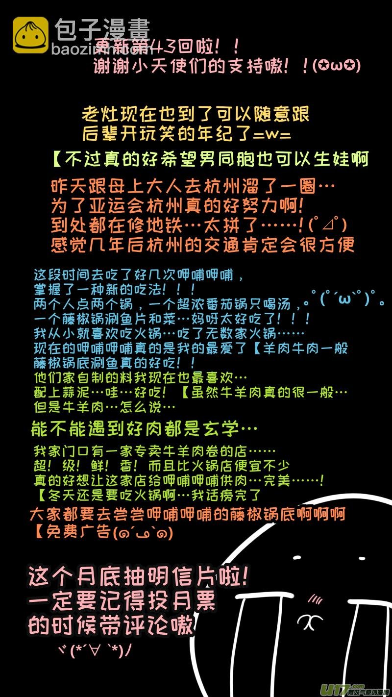 福神-43