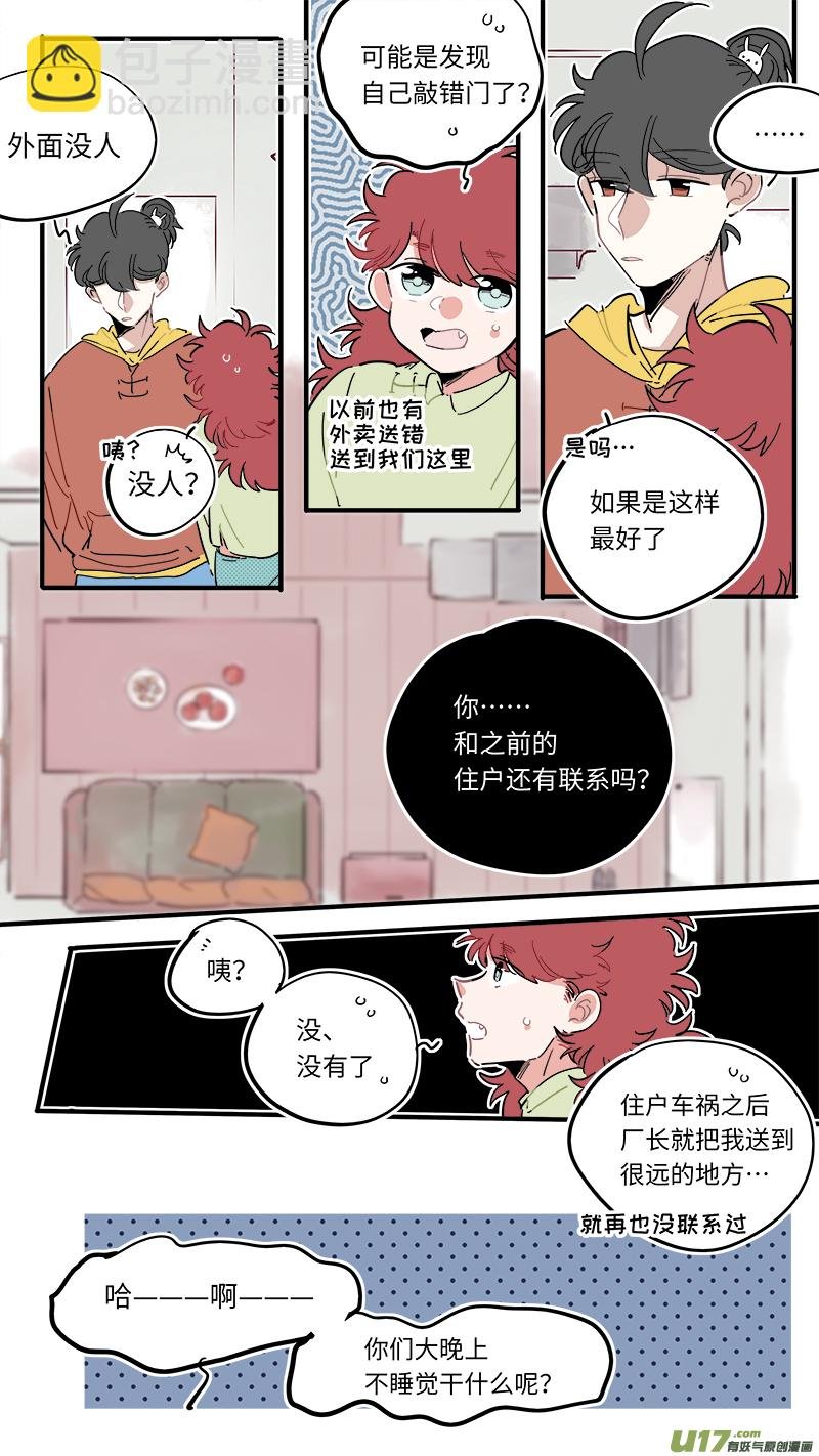 福神-44