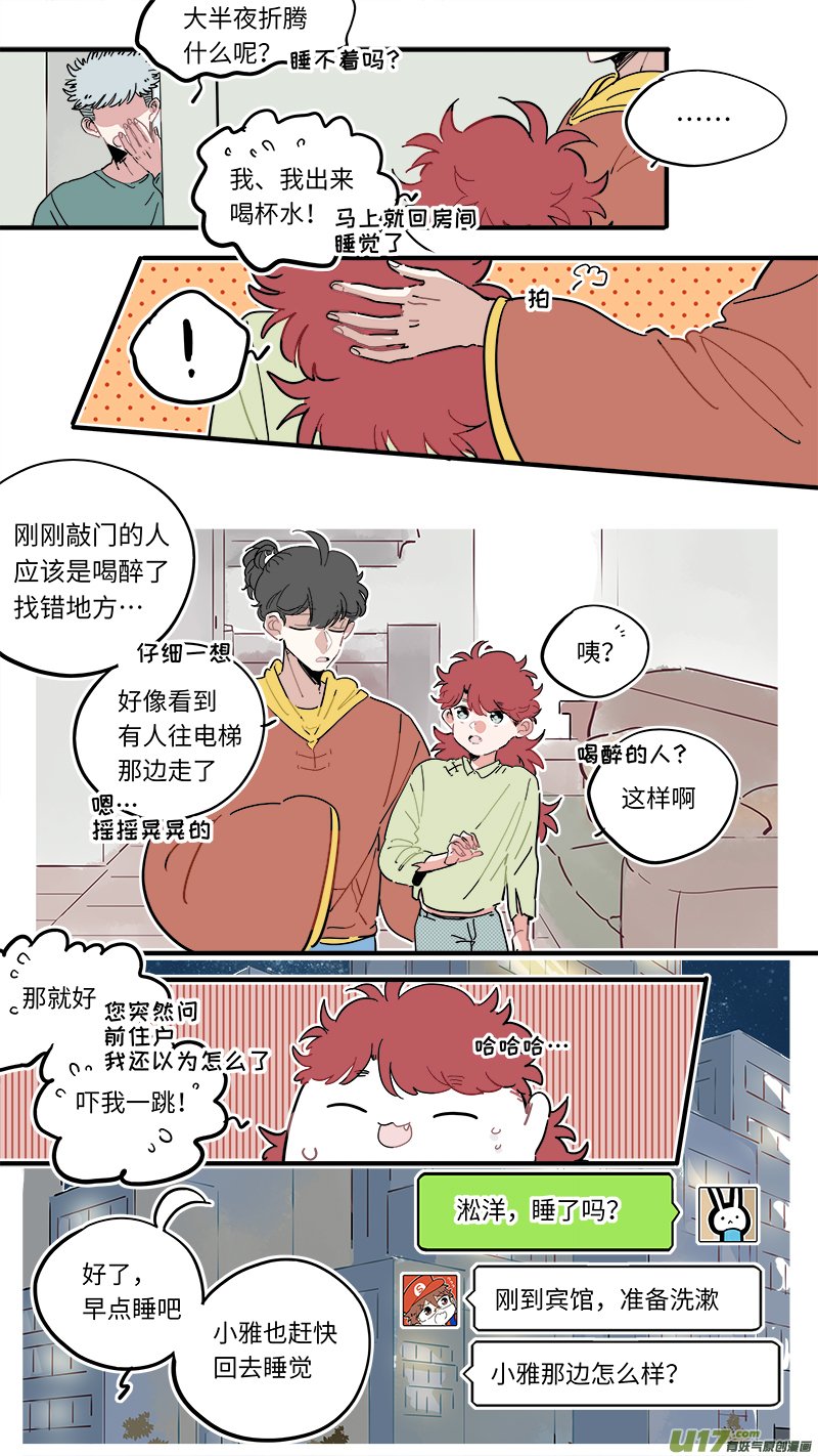 福神-44