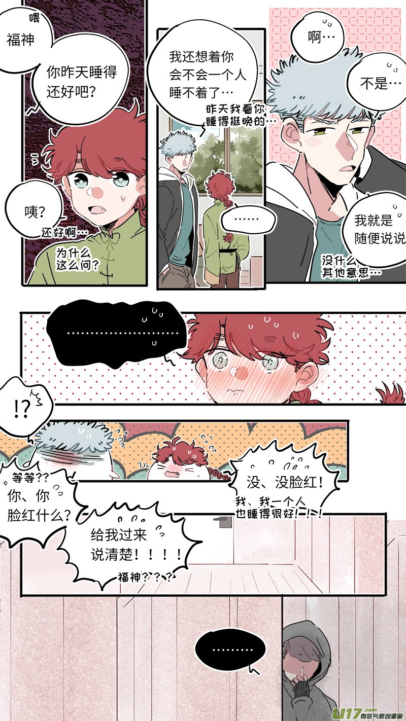 福神-44