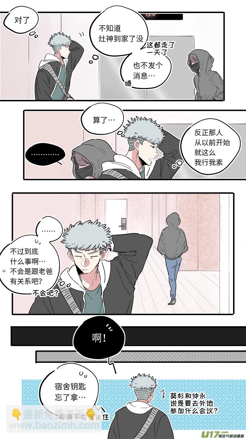 福神-45