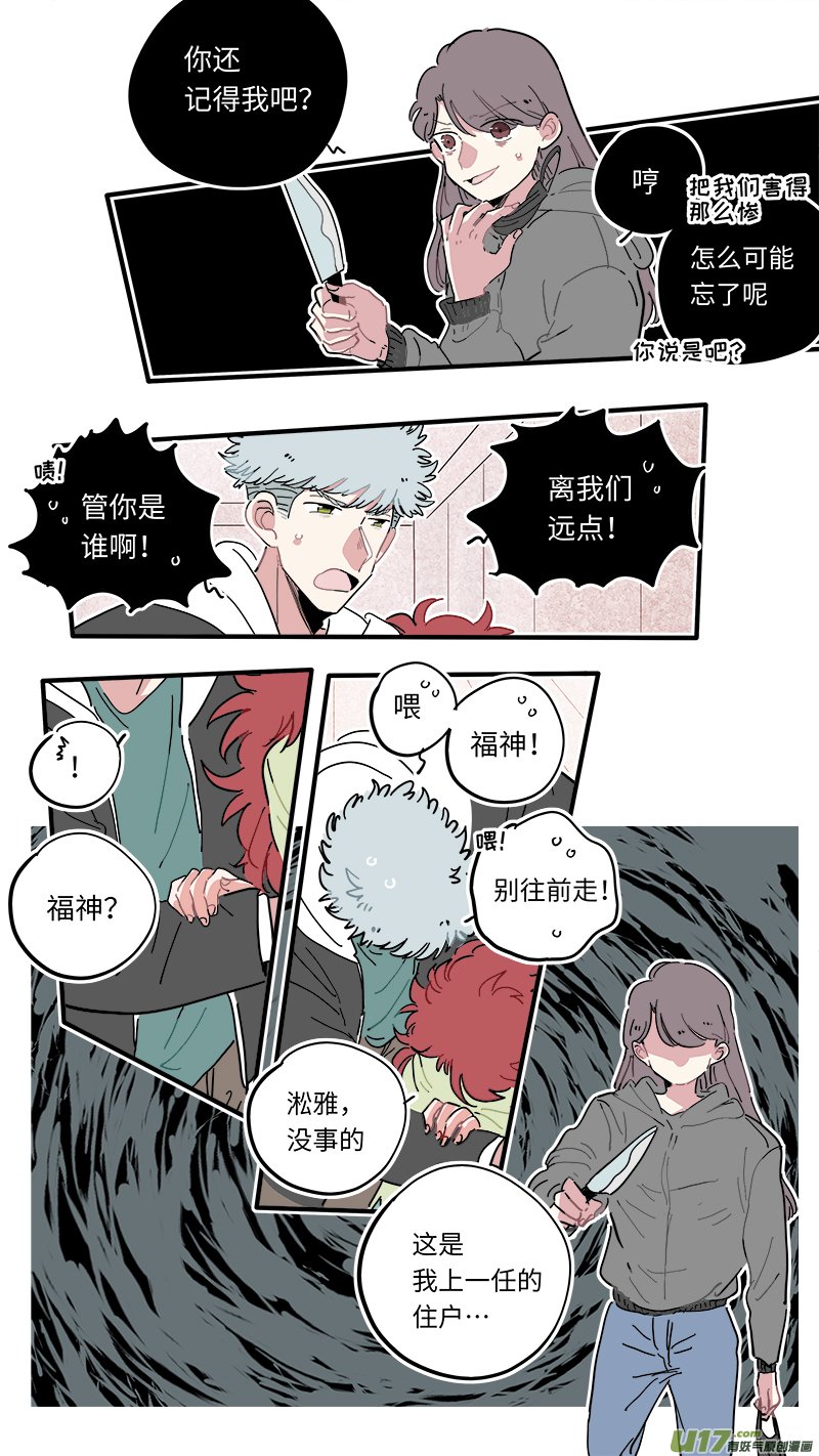 福神-46