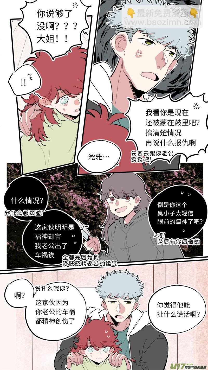 福神-46