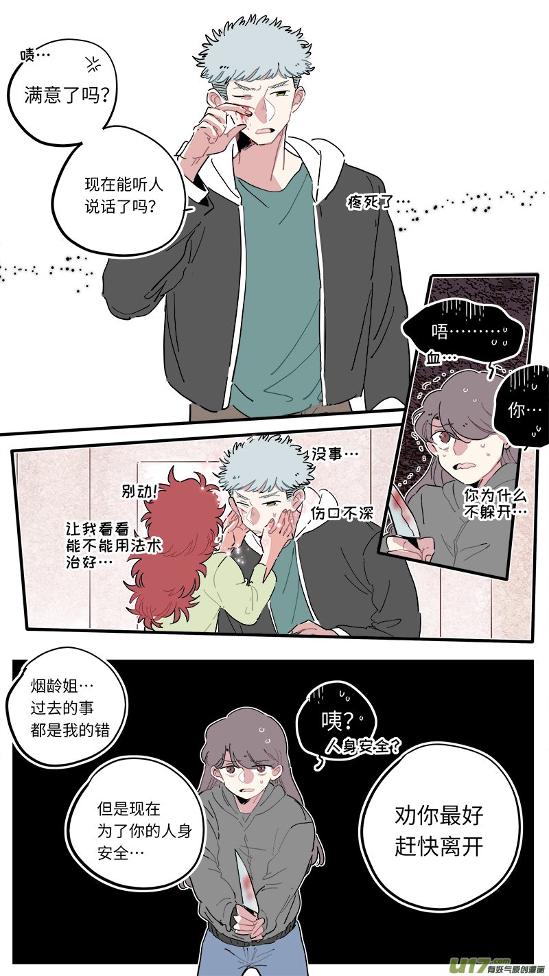福神-46