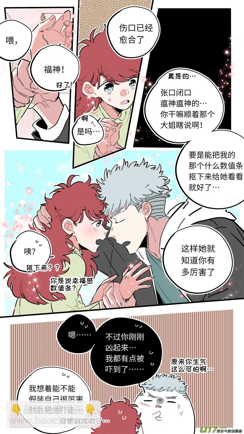 福神-46