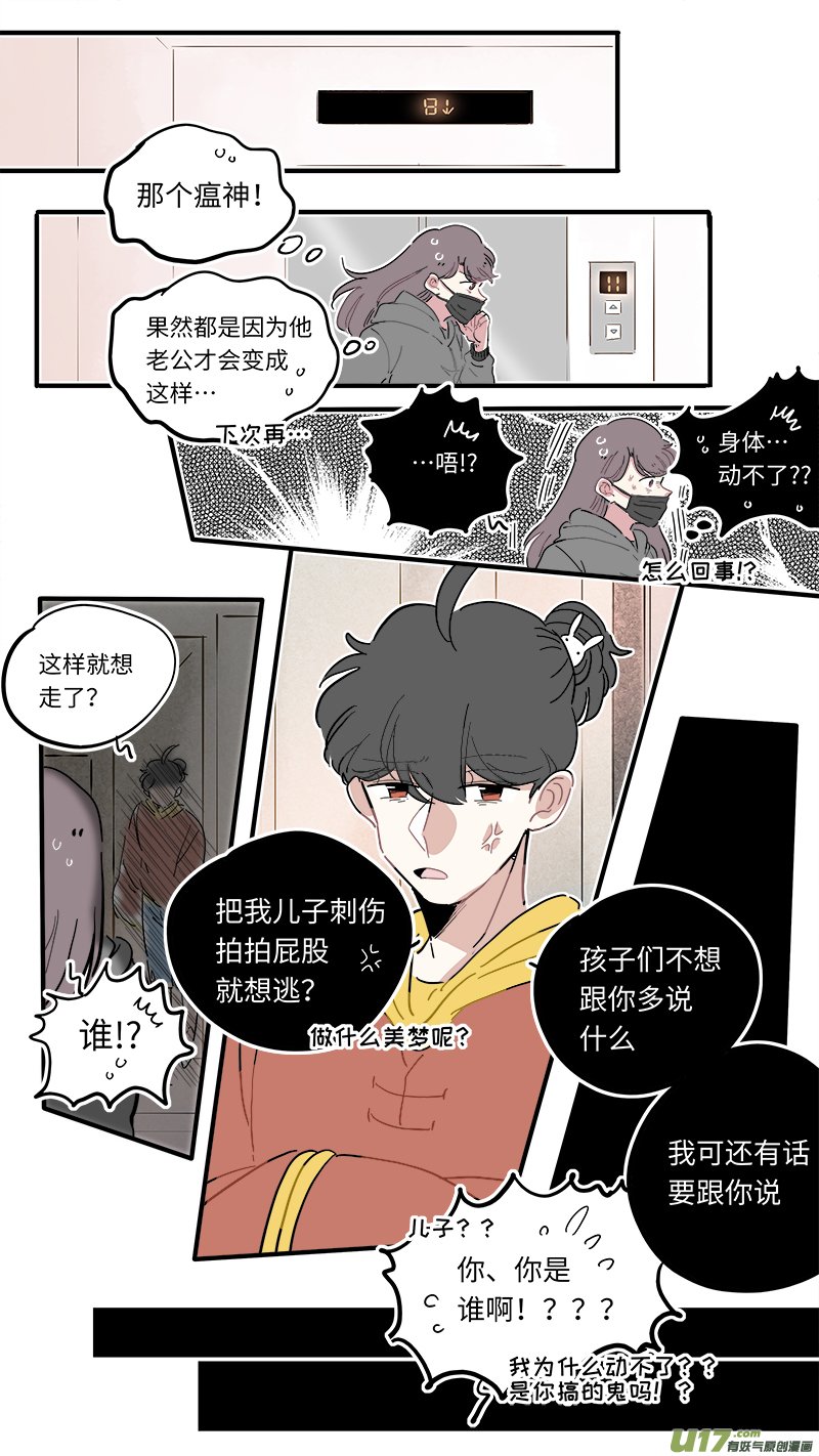 福神-46