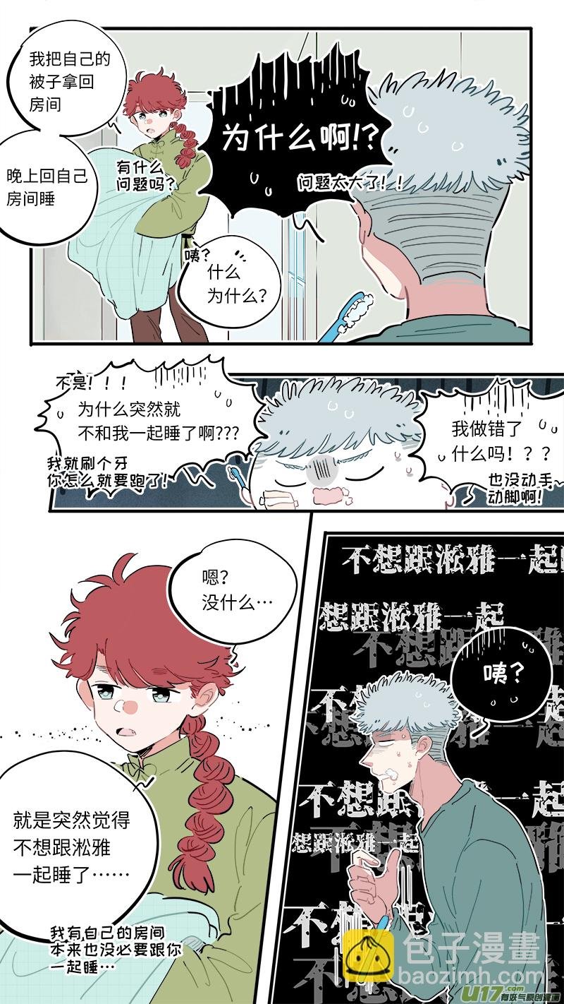 福神-48