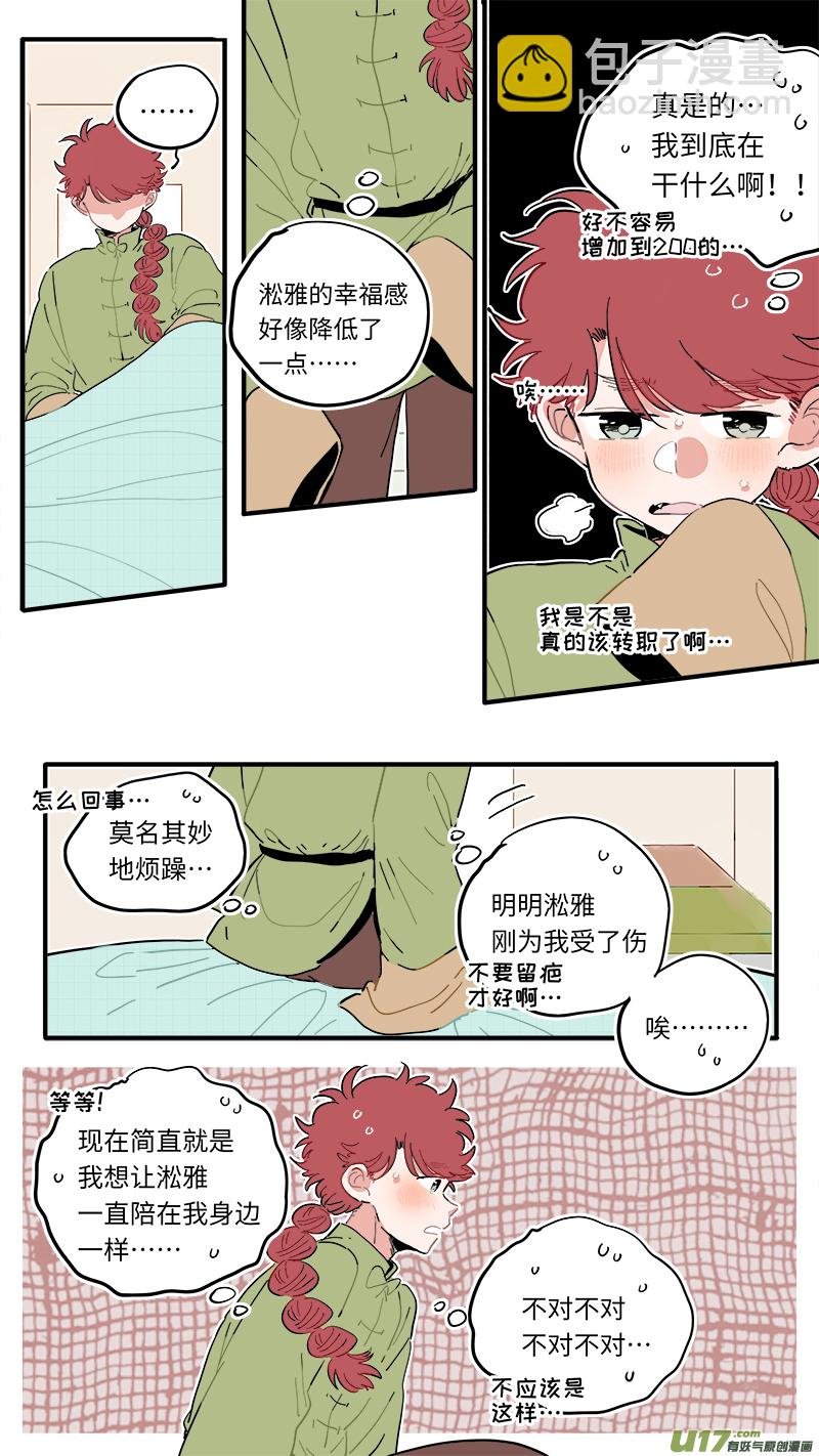 福神-48