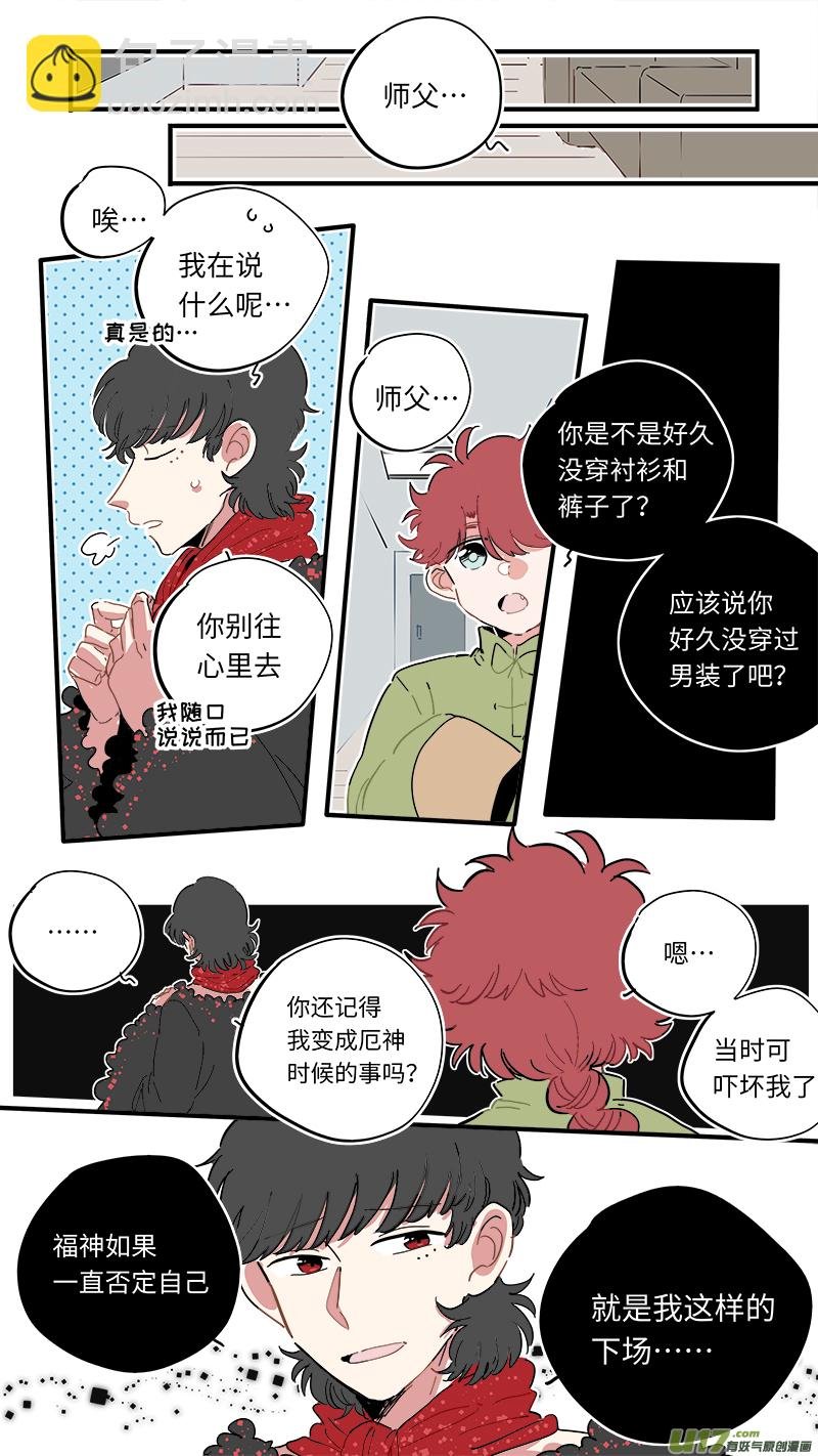 福神-50