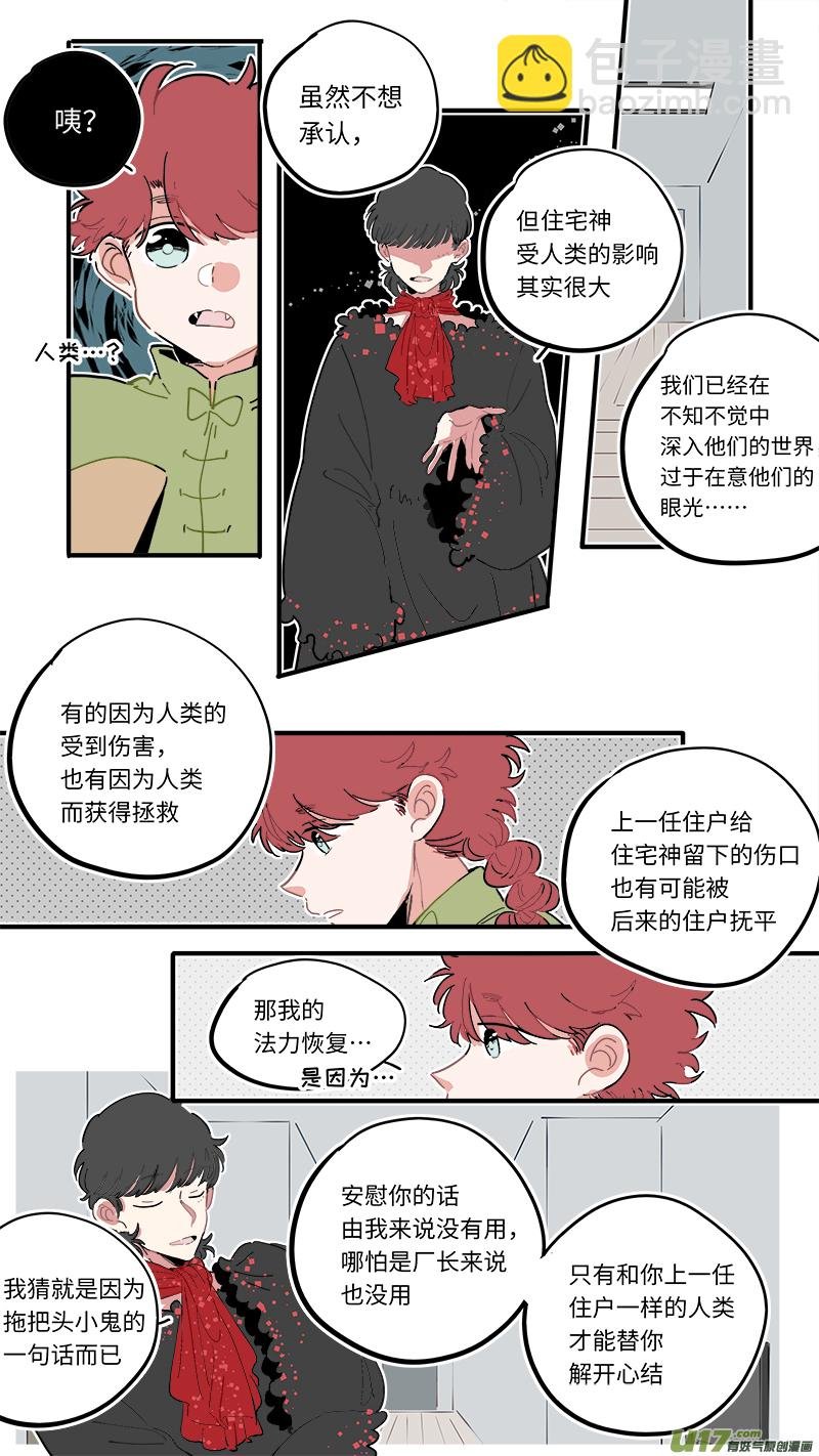 福神-51