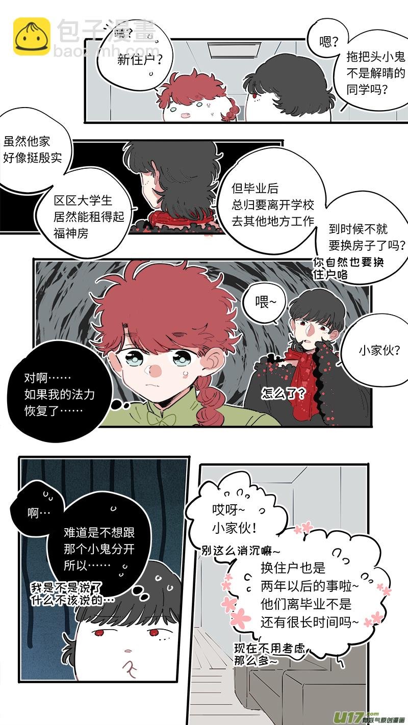 福神-51