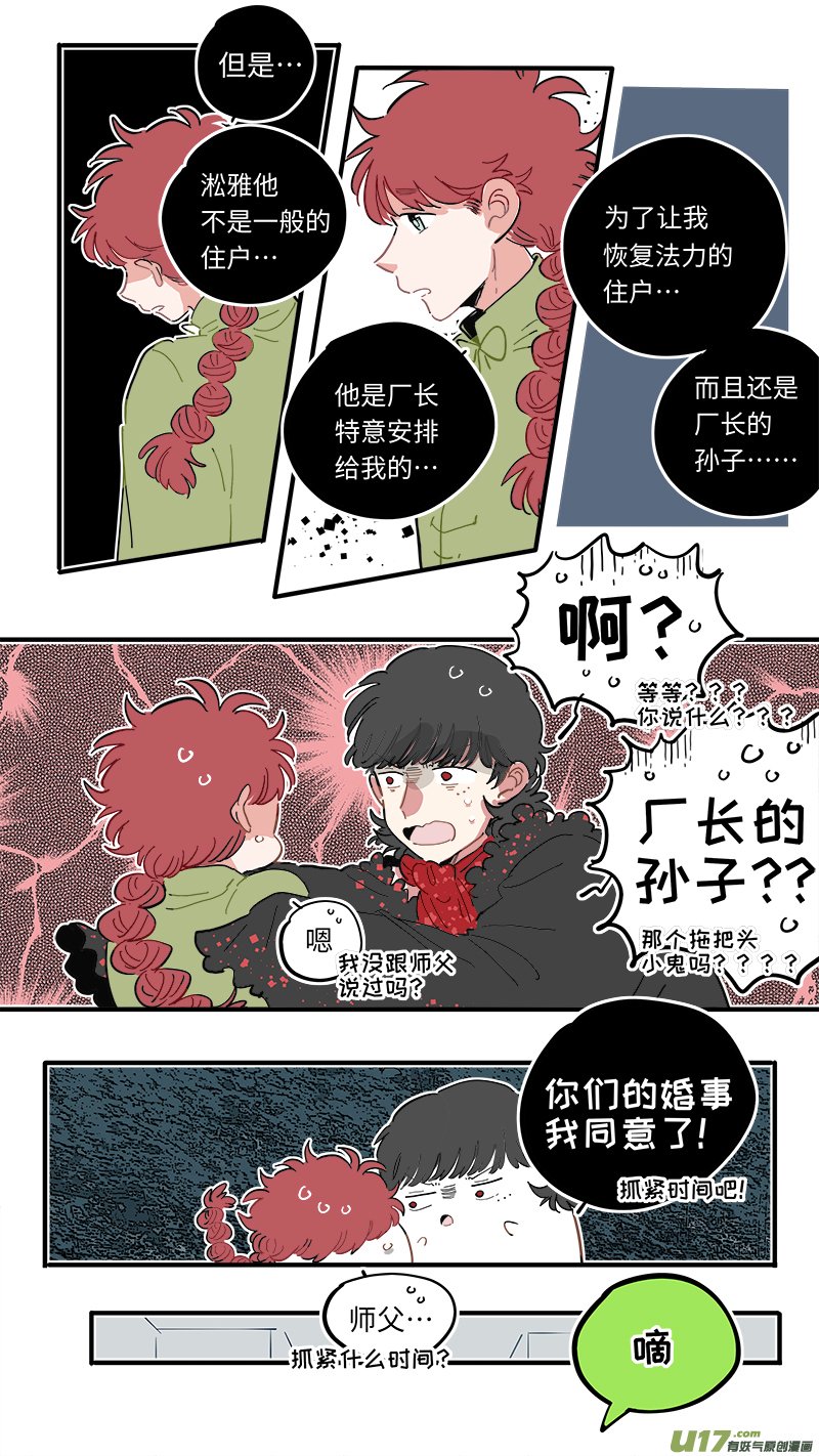 福神-51