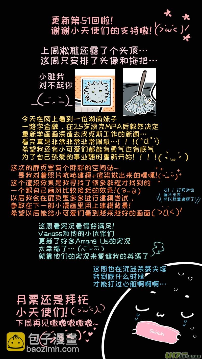 福神-51