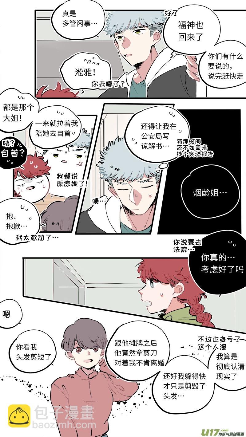 福神-52