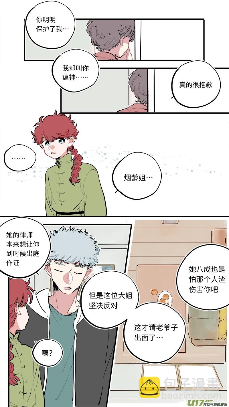 福神-52