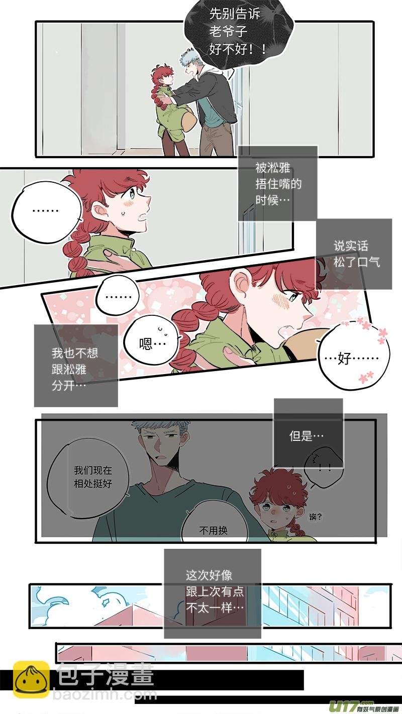 福神-53