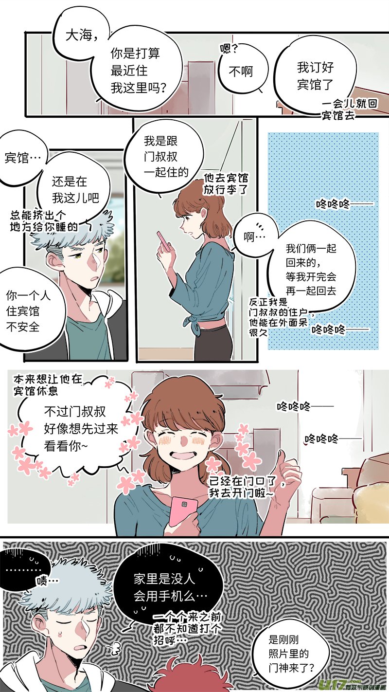 福神-55
