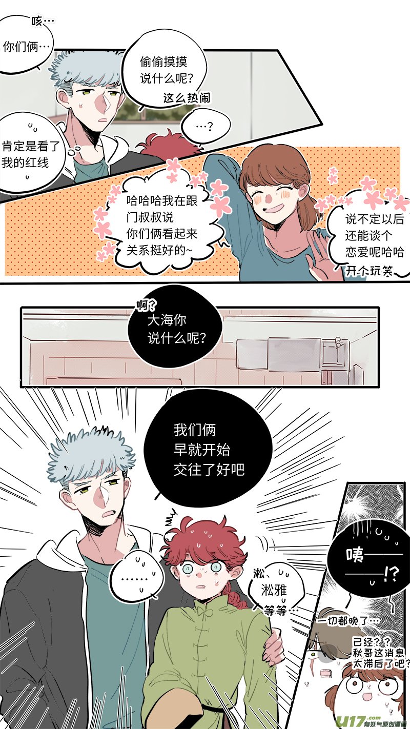 福神-55