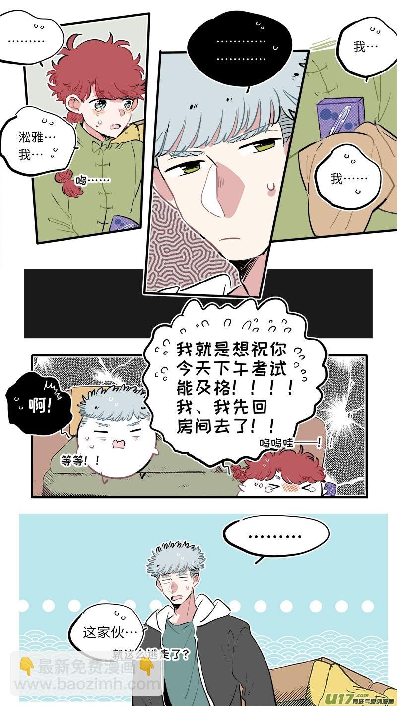 福神-57