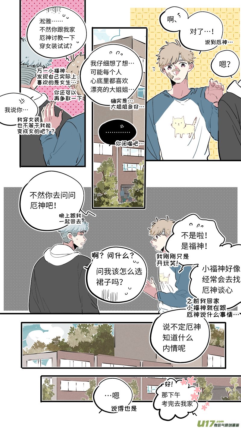 福神-58