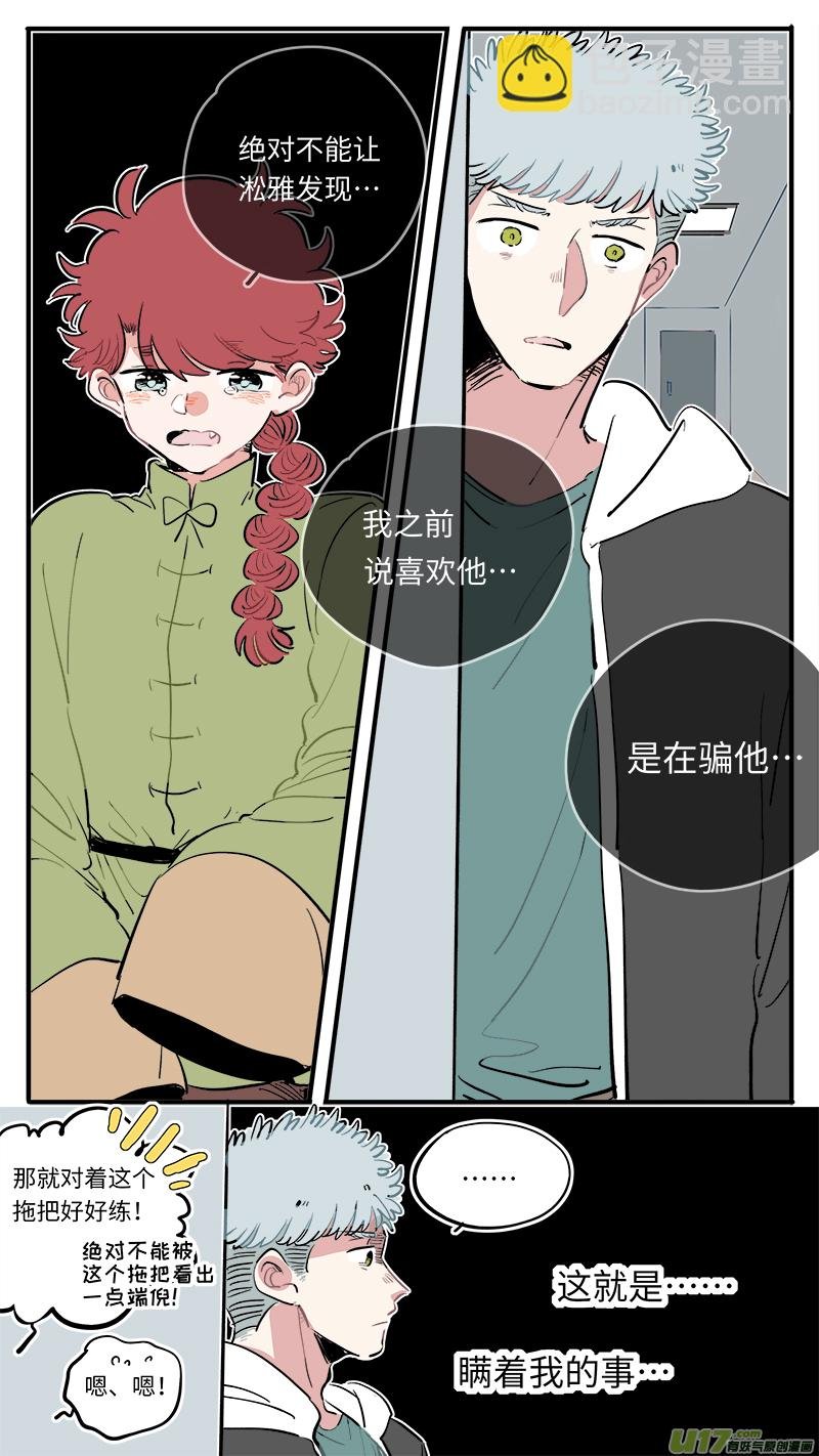 福神-58