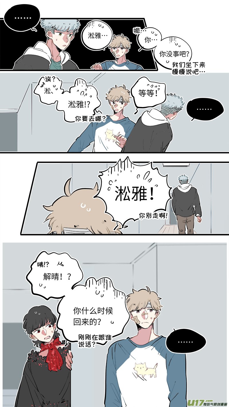 福神-59
